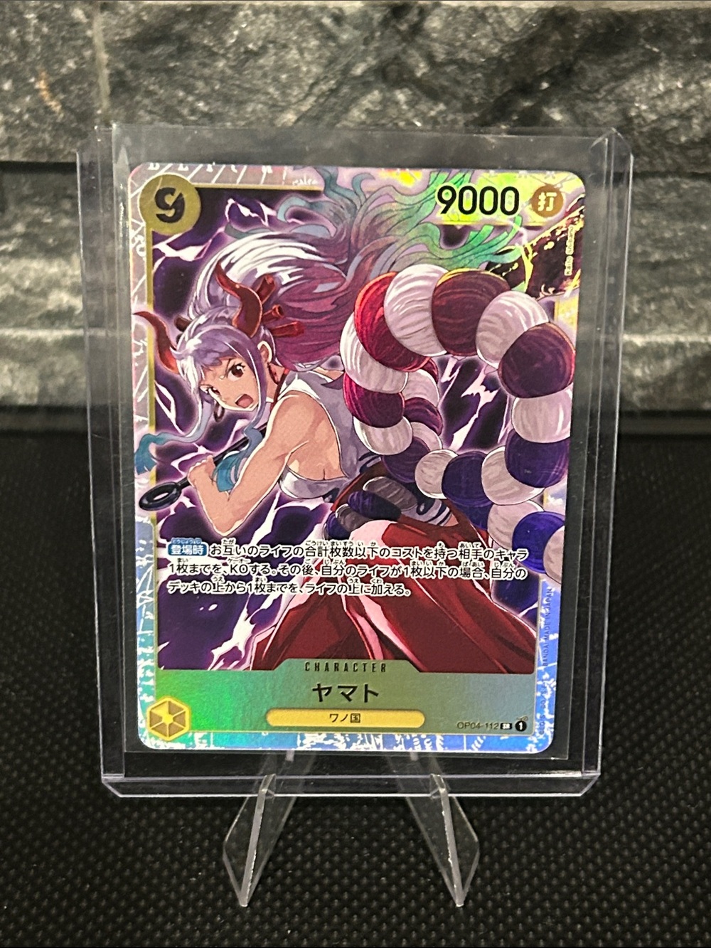 One Piece Yamato OP04-112 SR Foil Kingdoms of Intrique(Japanese)  M/NM